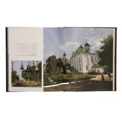Украина. Ukraine