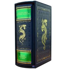 Большая книга восточной мудрости