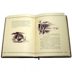 В джунглях Африки