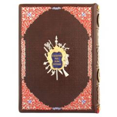 Казацкая Старина