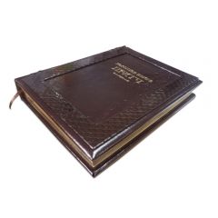 Большая книга притч