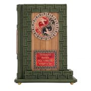 Большая книга восточной мудрости