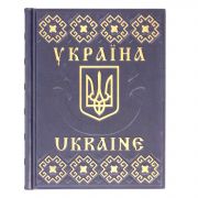 Украина. Ukraine