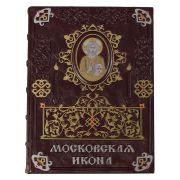 Московская икона XIV-XVII веков